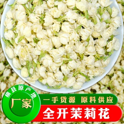 广西横县茉莉花茶浓香型干花全开茉莉花苞茶散装源头厂家批发 5斤