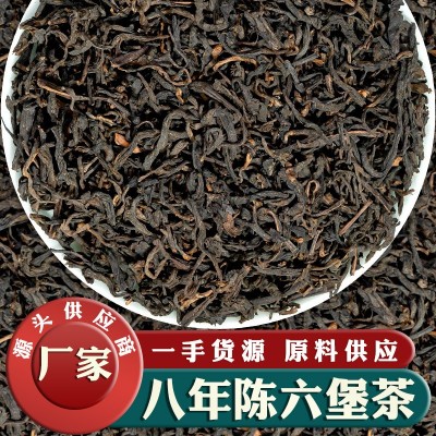 黑茶熟广西六堡茶散茶8年陈香老六堡散装茶叶500g 5斤