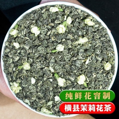 茉莉花茶2024新茶茶叶茉莉曲螺横县茉莉花茶叶浓香罐装花茶500g 2斤图2