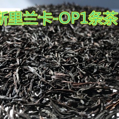 斯里兰卡条茶OP1（高山）锡兰原叶茶 原装进口 霸王万里奶茶原料 1斤图3