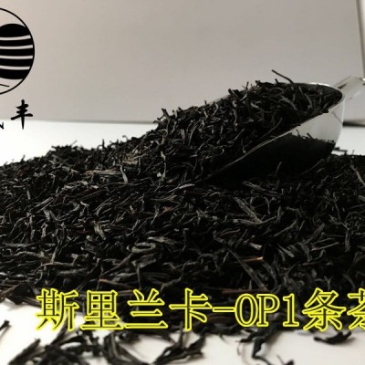 斯里兰卡条茶OP1（高山）锡兰原叶茶 原装进口 霸王万里奶茶原料 1斤图4