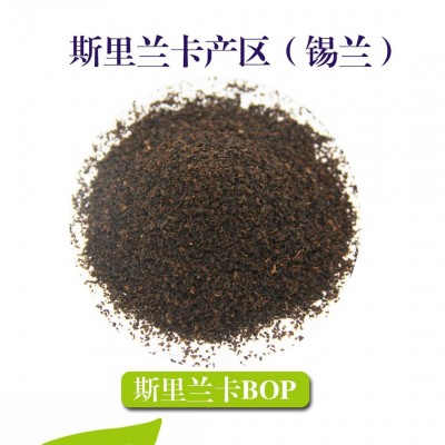 斯里兰卡BOP锡兰中粗红碎茶港奶英式 丝袜奶茶 红茶原料 1斤