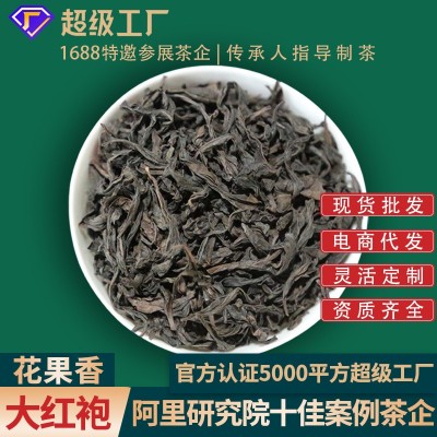 新品岩茶大红袍茶叶滋味浓郁肉桂水仙高香茗枞茶叶散茶货源批发茶 1件图2