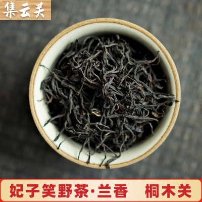 新款妃子笑正山小种红茶茶叶兰香果香野生红茶厂家货源散茶批发茶 1件