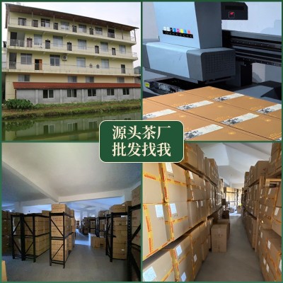 茶叶金骏眉红茶源头厂家散装批发花果香水甘甜顺滑单芽武夷山红茶 1斤图4