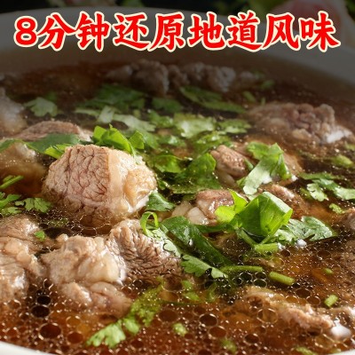 乐山苏稽马三妹跷脚牛肉底料商用餐饮调味乐山翘脚牛肉汤料香辛料 1件图4