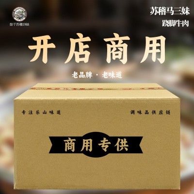 乐山苏稽马三妹翘脚牛肉汤料2.kg餐饮商用整箱大包牛肉清汤调味料 1件图4