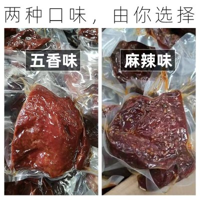 酱香肉 跑江湖地摊麻辣五香味大块肉批发 牛肉风味猪肉真空酱香肉 50袋图4