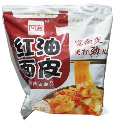 阿宽 红油凉皮 铺盖面 袋装 红油面皮 20袋/箱 2箱