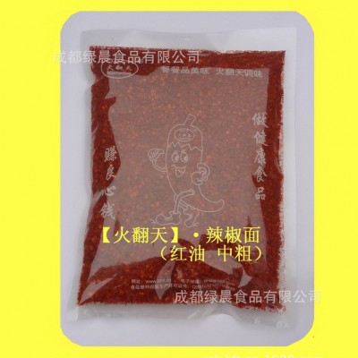 四川特产火翻天精制红油中粗25kg辣椒面餐饮火锅冒菜香麻辣二荆条 2袋图3