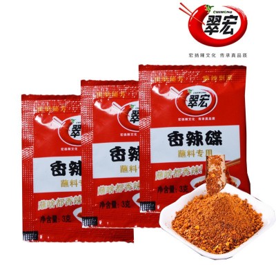 翠宏香辣蘸料3g小包装四川辣椒面串串火锅烧烤肉蘸水干碟小龙虾 2件图2