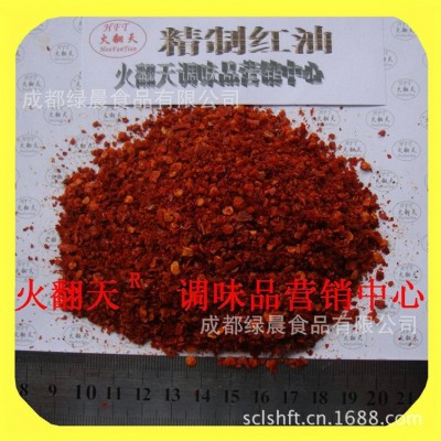 四川特产火翻天精制特粗25kg辣椒粉魔鬼辣辣椒粉火锅烧烤麻辣烫 2袋图2