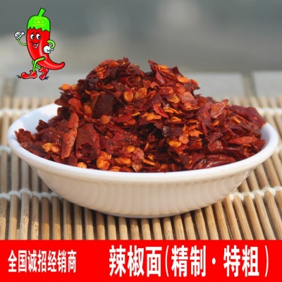 四川特产火翻天精制特粗25kg辣椒粉魔鬼辣辣椒粉火锅烧烤麻辣烫 2袋