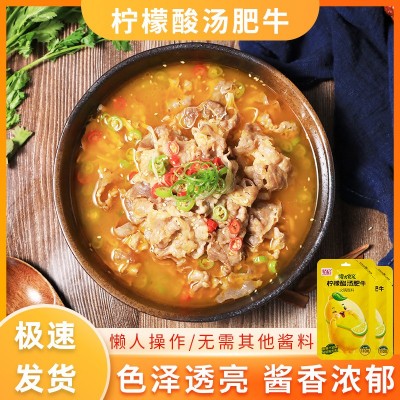 骄启酸汤肥牛底料金汤肥牛料理包酸爽金汤酸菜鱼调料火锅商用500g 1份图2
