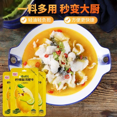 骄启酸汤肥牛底料金汤肥牛料理包酸爽金汤酸菜鱼调料火锅商用500g 1份图3