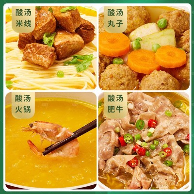 骄启酸汤肥牛底料金汤肥牛料理包酸爽金汤酸菜鱼调料火锅商用500g 1份图4