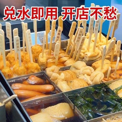 日式关东煮汤料调料日式料包酱料711便利店串串食材麻辣烫火锅底 1包图3