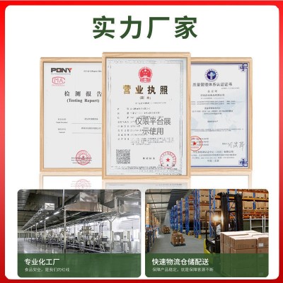 日式关东煮汤料调料日式料包酱料711便利店串串食材麻辣烫火锅底 1包图4