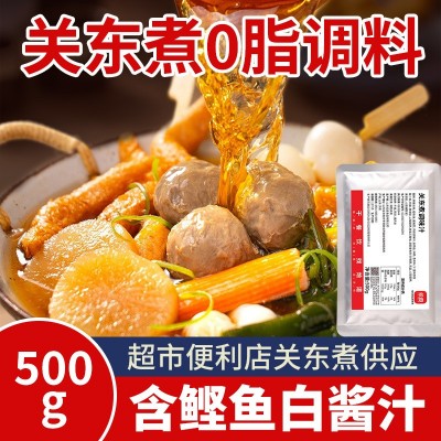 日式关东煮汤料调料日式料包酱料711便利店串串食材麻辣烫火锅底 1包图2