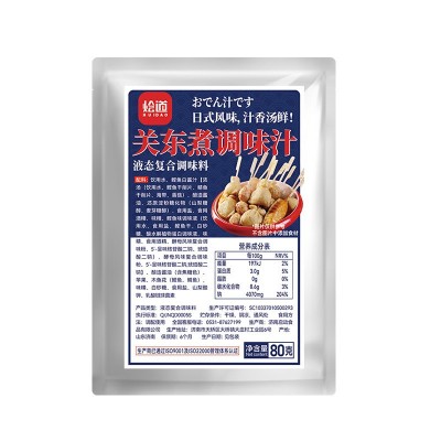 日式关东煮汤料调料日式料包酱料711便利店串串食材麻辣烫火锅底 1包图5