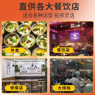猪肚鸡风味汤广式风味胡椒猪肚鸡商用调料猪肚鸡火锅底料浓汤汤底 1份图3