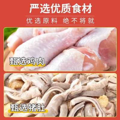 猪肚鸡风味汤广式风味胡椒猪肚鸡商用调料猪肚鸡火锅底料浓汤汤底 1份图2