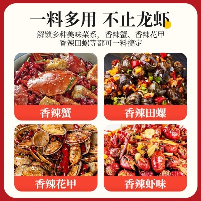 辣小九小龙虾调料1kg大桶商用麻辣香辣蒜香十三香武汉盱眙 1桶图3