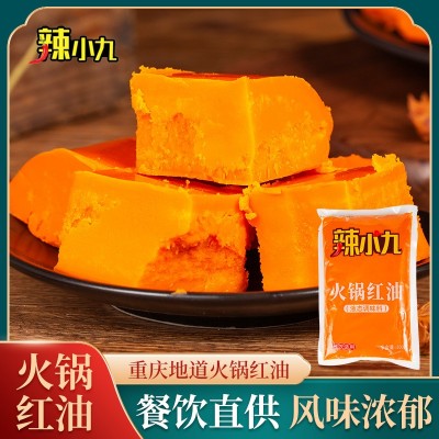 厂家批发火锅底料 红油牛油商用 无渣红油火锅底料麻辣牛油火锅料 60袋