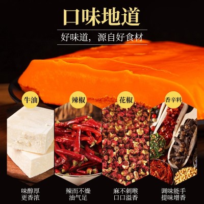 厂家批发火锅底料 红油牛油商用 无渣红油火锅底料麻辣牛油火锅料 60袋图3