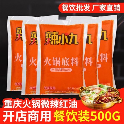 厂家批发火锅底料 红油牛油商用 无渣红油火锅底料麻辣牛油火锅料 60袋图4