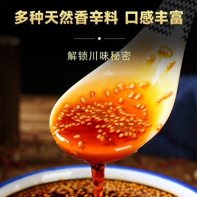 川菜辣椒油批发四川风味油泼辣子麻辣香辣红油辣椒酱凉拌菜调料 1桶图4
