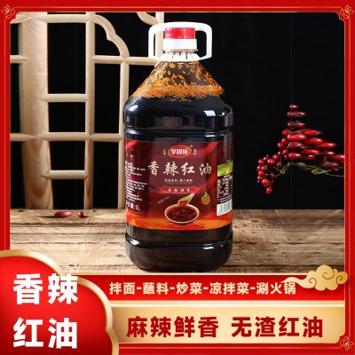 川菜辣椒油批发四川风味油泼辣子麻辣香辣红油辣椒酱凉拌菜调料 1桶图2