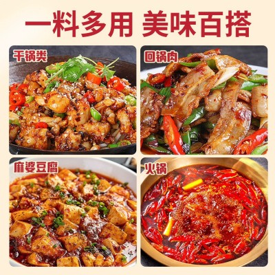 10斤豆瓣酱四川特产红油豆瓣酱批发家用商用炒菜调料下饭菜回锅肉 1桶图3
