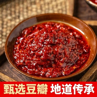 10斤豆瓣酱四川特产红油豆瓣酱批发家用商用炒菜调料下饭菜回锅肉 1桶图2