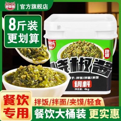 8斤大桶烧椒酱川味辣椒酱拌饭拌面下饭酱夹馍酱蘸料厂家批发商用 1桶