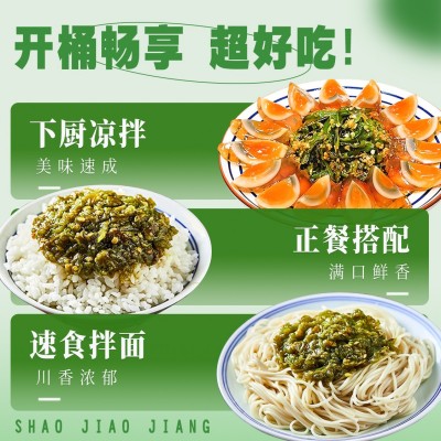 8斤大桶烧椒酱川味辣椒酱拌饭拌面下饭酱夹馍酱蘸料厂家批发商用 1桶图4