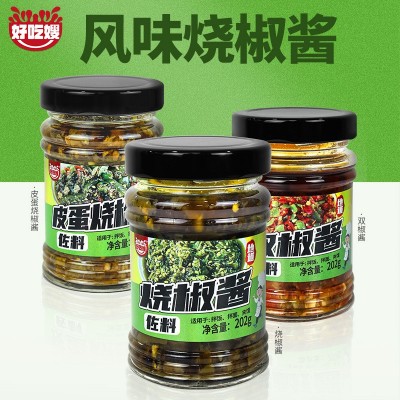 包邮正宗烧椒酱四川炭烧虎皮青椒家用拌面辣椒酱小面酱油辣椒 1箱图3