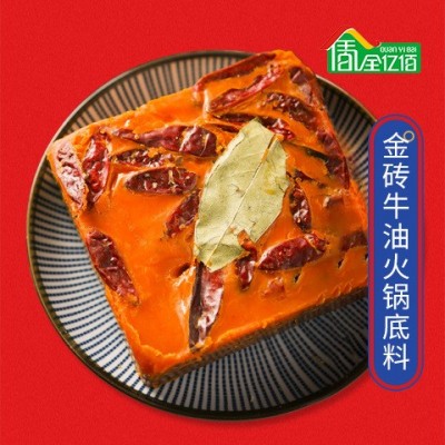 川行记重庆牛油火锅底料500克麻辣四川底料手工料预制菜火锅食材 5包