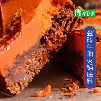川行记重庆牛油火锅底料500克麻辣四川底料手工料预制菜火锅食材 5包图2
