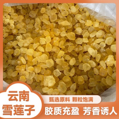 皂角米单夹双夹大货批发 产地直发雪莲子250g袋装现货分销代发 2件