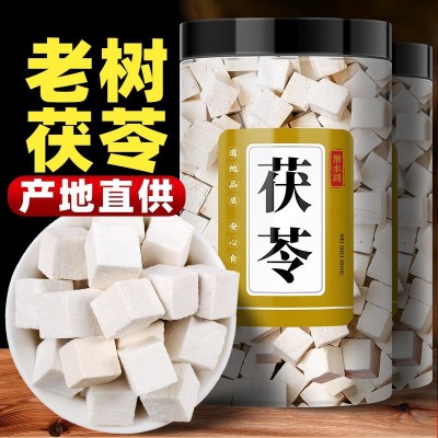 云南茯苓500g白茯苓土伏苓块批发一手货源白茯苓中心丁一刀丁茯苓 2斤图2