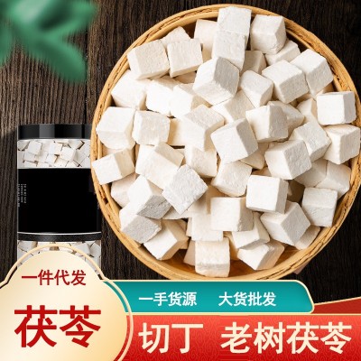 云南茯苓500g白茯苓土伏苓块批发一手货源白茯苓中心丁一刀丁茯苓 2斤
