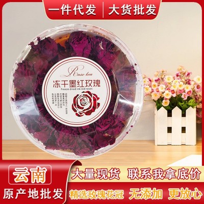 云南墨红玫瑰食用玫瑰花茶重瓣玫瑰干花茶批发整朵花冠墨红玫瑰 2罐