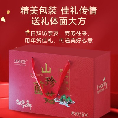 春节过年节日送礼山珍干货菌菇礼盒 羊肚菌土特产礼品大礼包批发 1盒图3