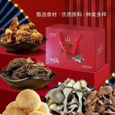 春节过年节日送礼山珍干货菌菇礼盒 羊肚菌土特产礼品大礼包批发 1盒