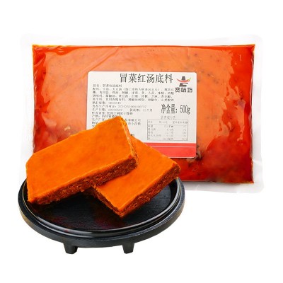 冒菜底料批发开店商用调味品麻辣烫调料老成都冒烤鸭冒菜红汤底料 1袋图5
