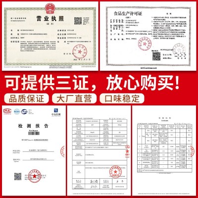 宽味坊老成都冒烤鸭底料餐饮开店商用调味料批发川味红汤冒菜底料 2袋图4
