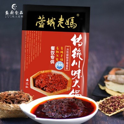蓉城老妈醇香牛油火锅底料1000g 四川麻辣调味料火锅料家用 1包图3