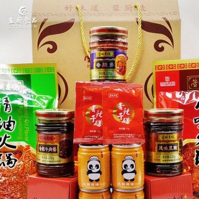 蓉城老妈火锅礼盒装 鱼调料油碟酱料干碟加热即食年货节礼盒装 1盒图3