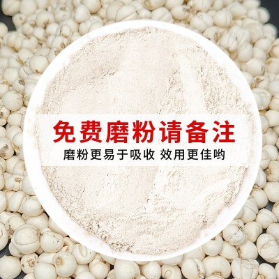 新货川贝母 厂家批发产地货源平贝母豆贝母 免费代磨粉大货代发 10斤图4